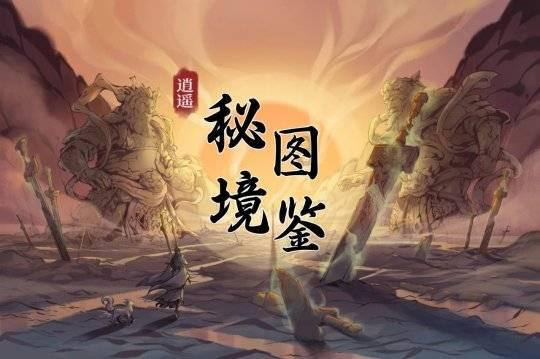 用心修己 用爱暖乡