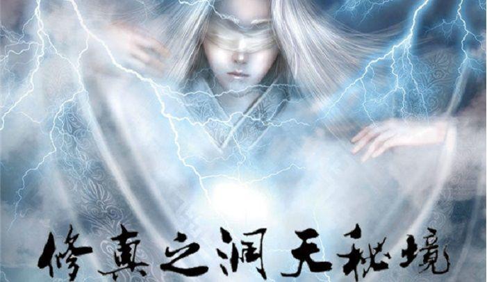 追云者编年史
