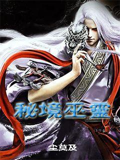 死神VS火影3.0