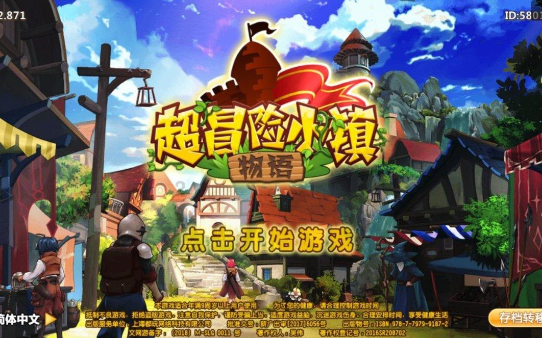 快来夸我，给财富值，快点来夸我没自信了，需要你们打气，怎么办？游戏画面
