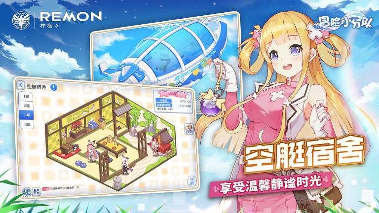 【十四冬快讯】 雪上比赛项目 黑龙江队再添1金2银2铜