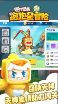 福莱纳找车轮