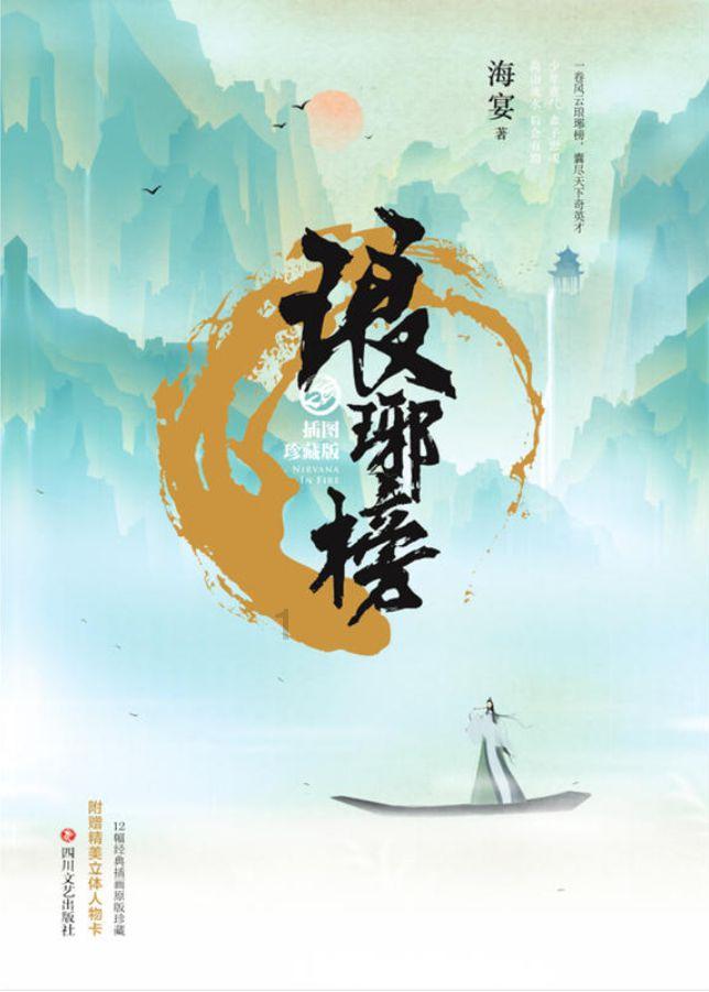 日常照片拼图