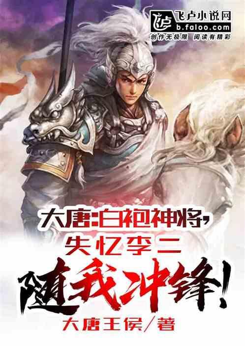 铁甲战神
