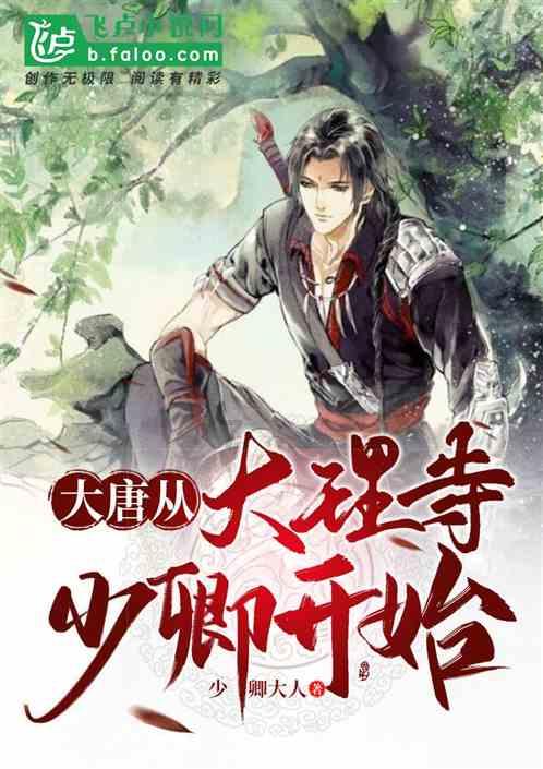 中共东丽区纪委十二届四次全会召开