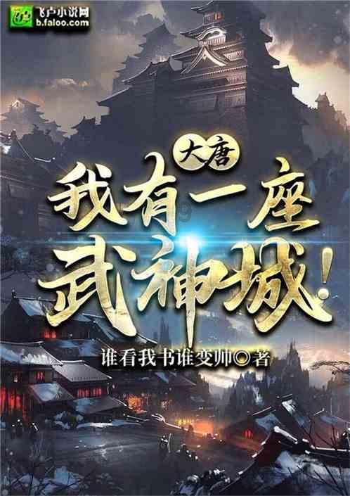 流窜盗窃55部手机，6小时跨省抓获~