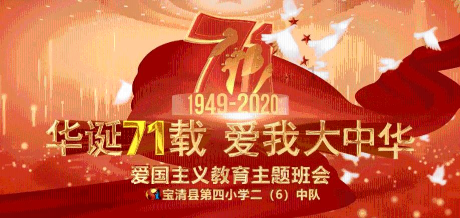 众神之宝