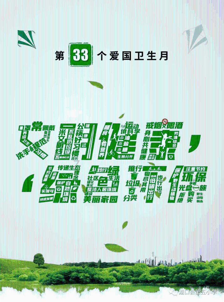 浙江工业大学MBA教育中心召开2023年度颁奖盛典暨MBA项目办学二十周年庆启动仪式
