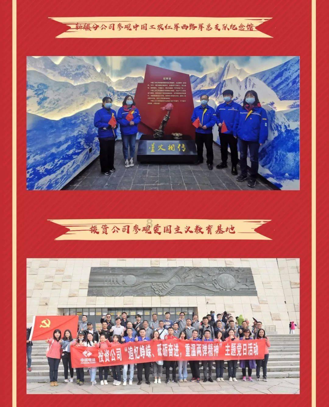 注意躲避