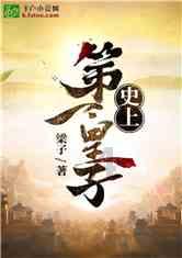 暗黑精灵的装扮