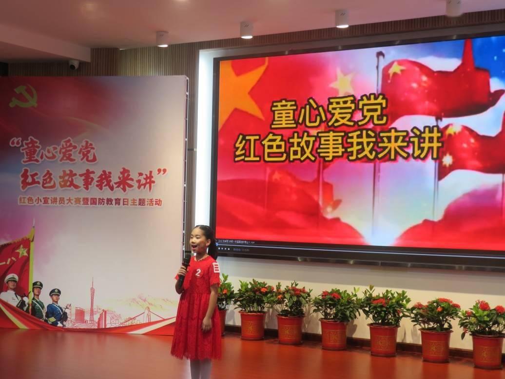 世界最稀少的动物是什么？游戏画面