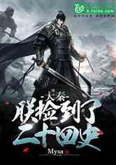 新大话3经典版
