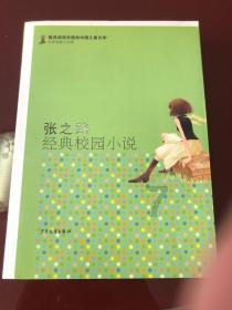 曲棍球教练逃生